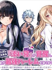 团宠千金 短剧海报